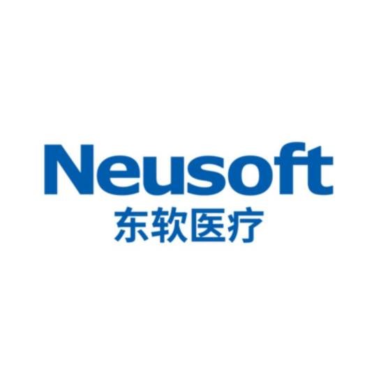 东软医疗系统股份有限公司