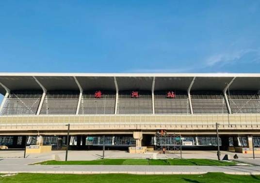 清河站（中国北京市境内铁路车站）