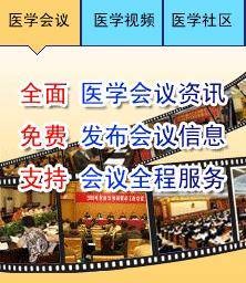 医聚网