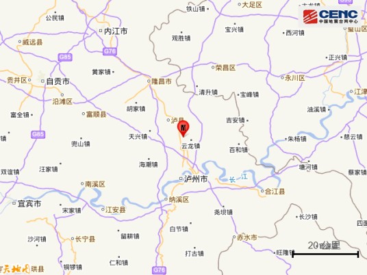 8·25泸州地震