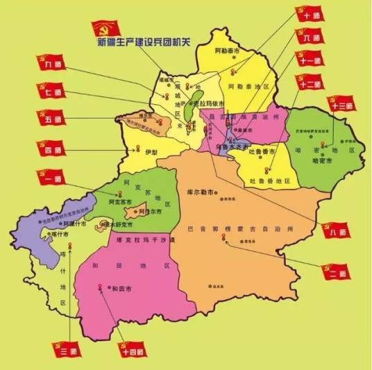 兵团(战区和集团军之间的指挥层次)