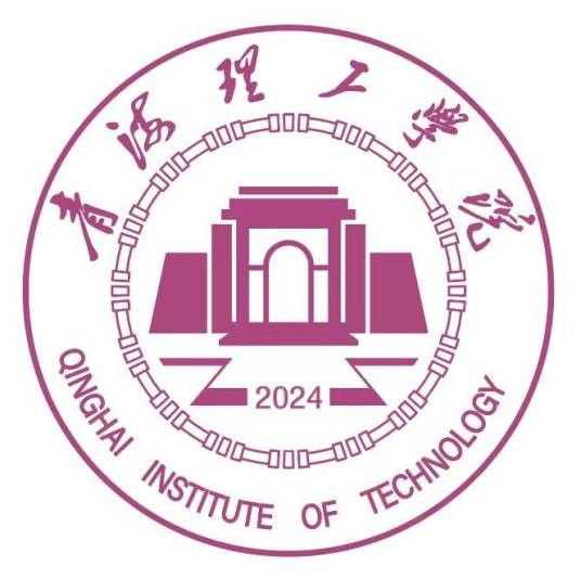 青海理工学院