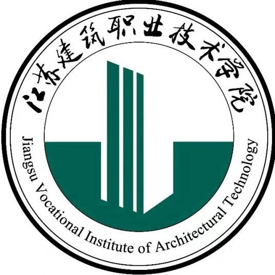 江苏建筑职业技术学院