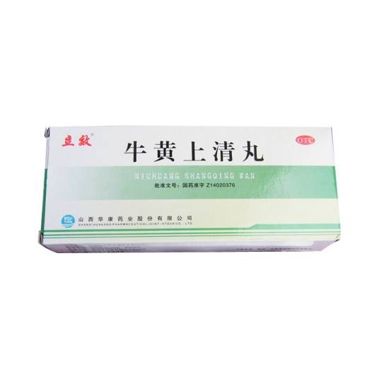牛黄上清丸
