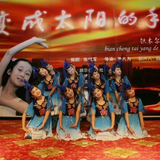 变成太阳的手鼓