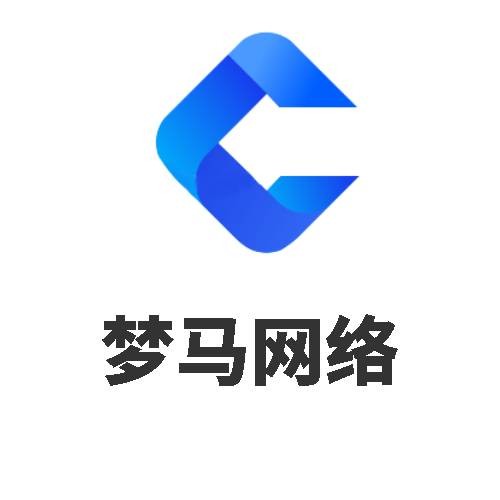 高邮市梦马网络技术工作室