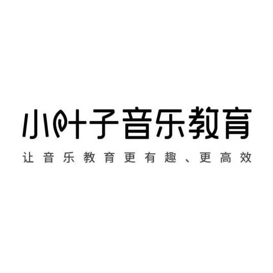小叶子（北京）科技有限公司