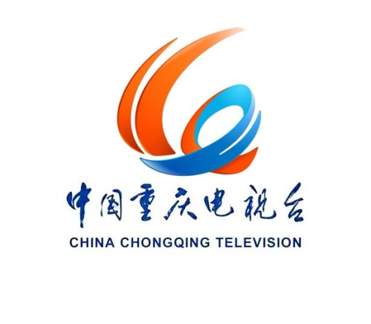 重庆电视台