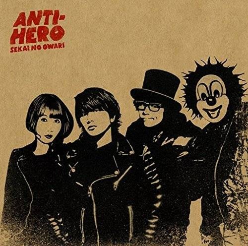 Anti（娱乐圈现象）