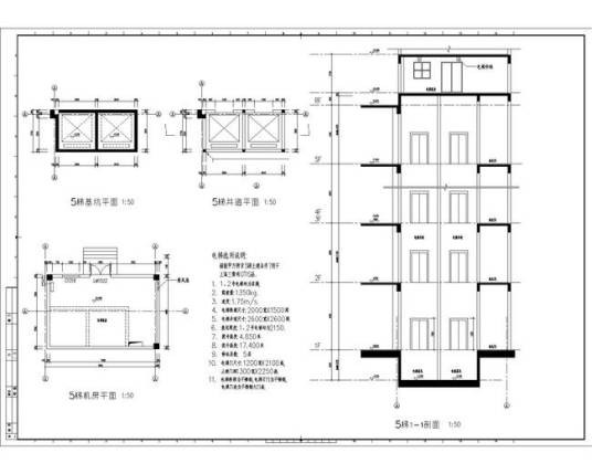 建筑电气(智能建筑设计国家标准)