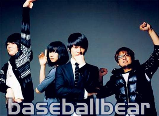 base ball bear