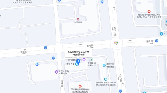 华益金安（青岛）国际贵金属交易中心有限公司