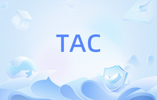 TAC（DNA中特殊的密码子）