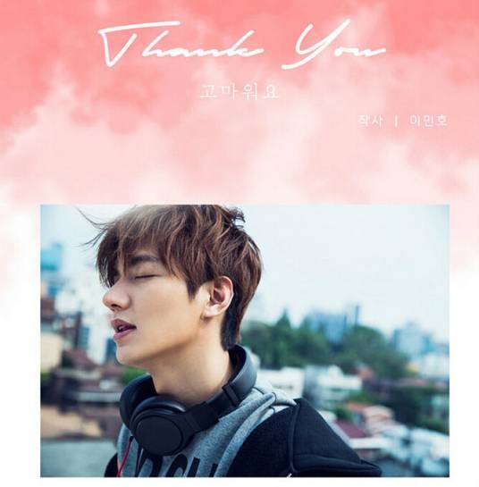 Thank You(2015年李敏镐生日为粉丝献曲)