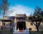 吉屋（广东方言）