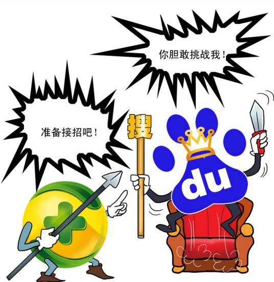 3B大战