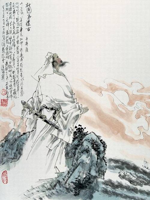 永遇乐·京口北固亭怀古(南宋词人辛弃疾创作的一首词)