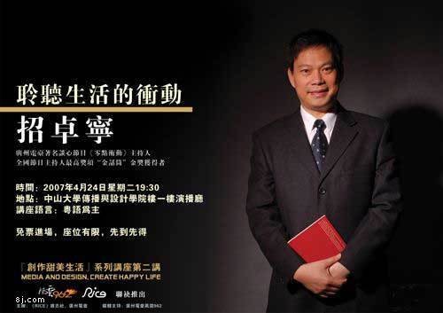 零点冲动