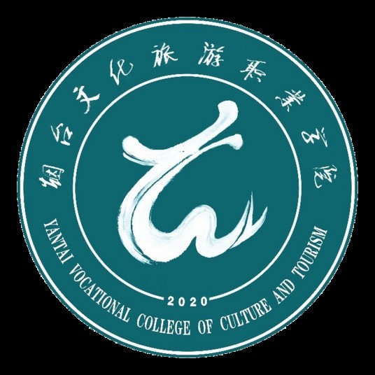 烟台文化旅游职业学院