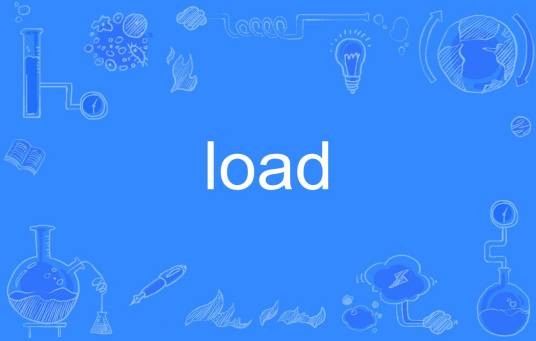load(英语单词)