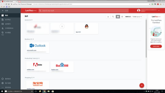 LastPass