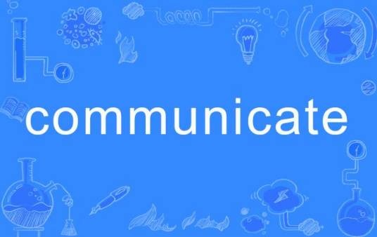 communicate（英语单词）