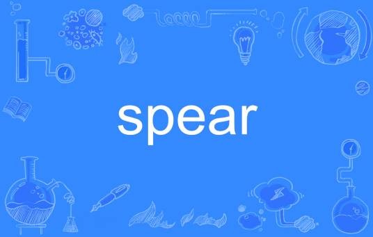 spear