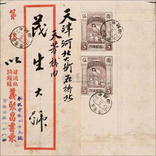 汉唐九诀