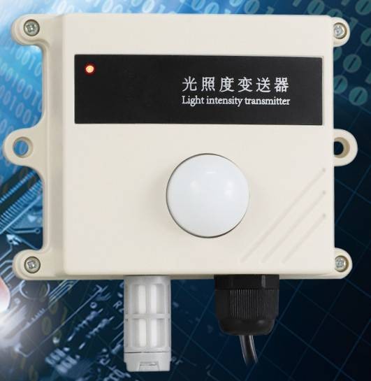 光照传感器