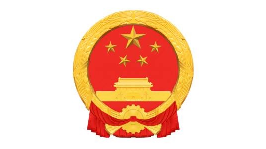 中华人民共和国反有组织犯罪法