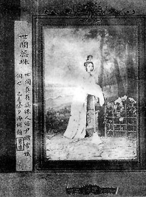 黛玉葬花（1936年金鹏举执导电影）