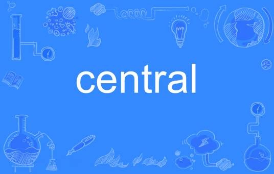 central（英语单词）