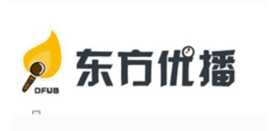 东方优播