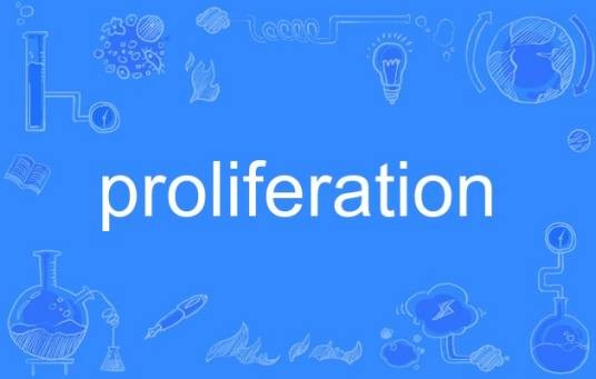 proliferation（英语单词）