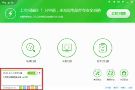 人工智能引擎