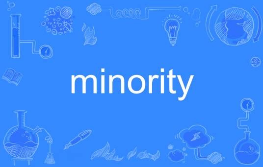 minority（英语单词）