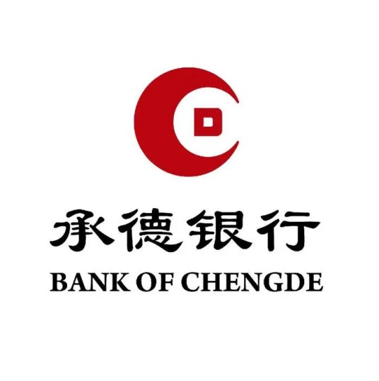 承德银行股份有限公司