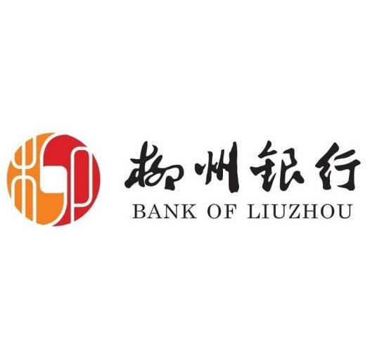 柳州银行