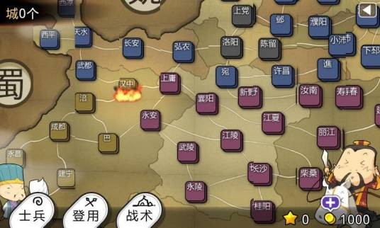 三国志塔防2