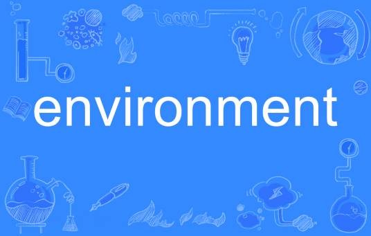 environment（英语单词）