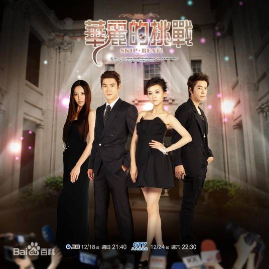 这是爱（李东海演唱歌曲）