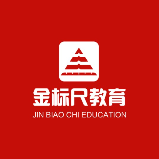 金标尺教育