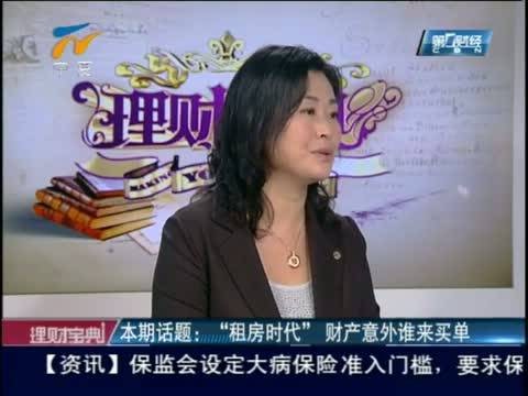 理财宝典