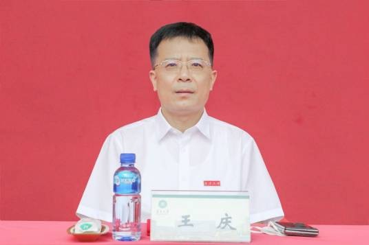 王庆（鲁东大学党委书记）