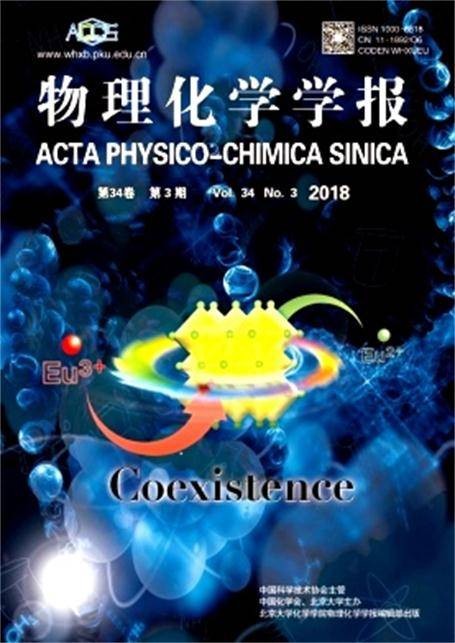 物理化学学报