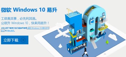 易升