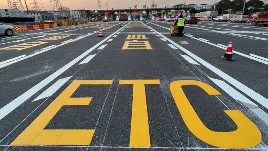 道路标线