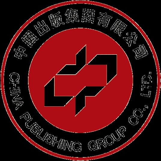 中国出版集团有限公司