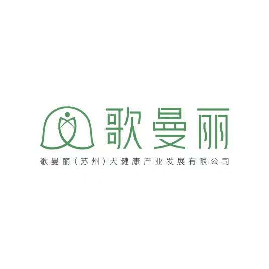 歌曼丽