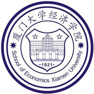 厦门大学经济学院